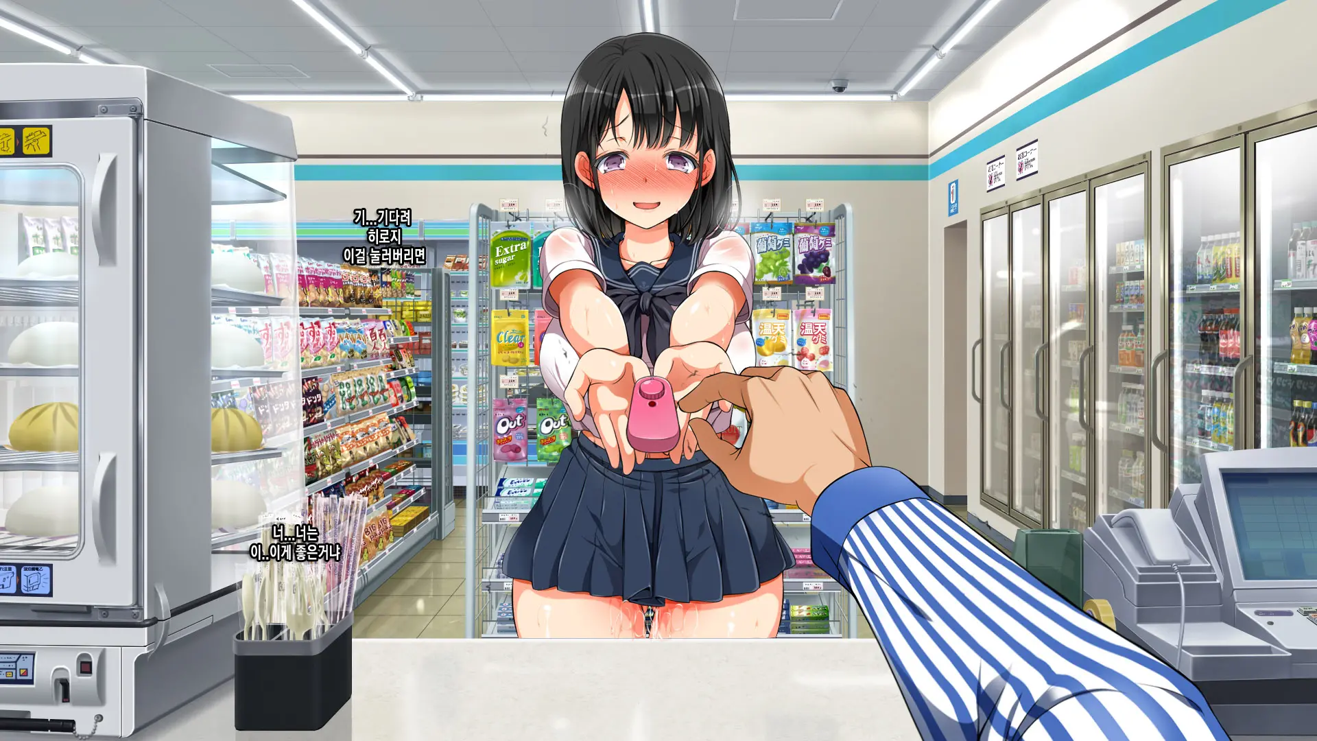 Lucky Dosukebe! Kouhen | 럭키 스케베! 후편